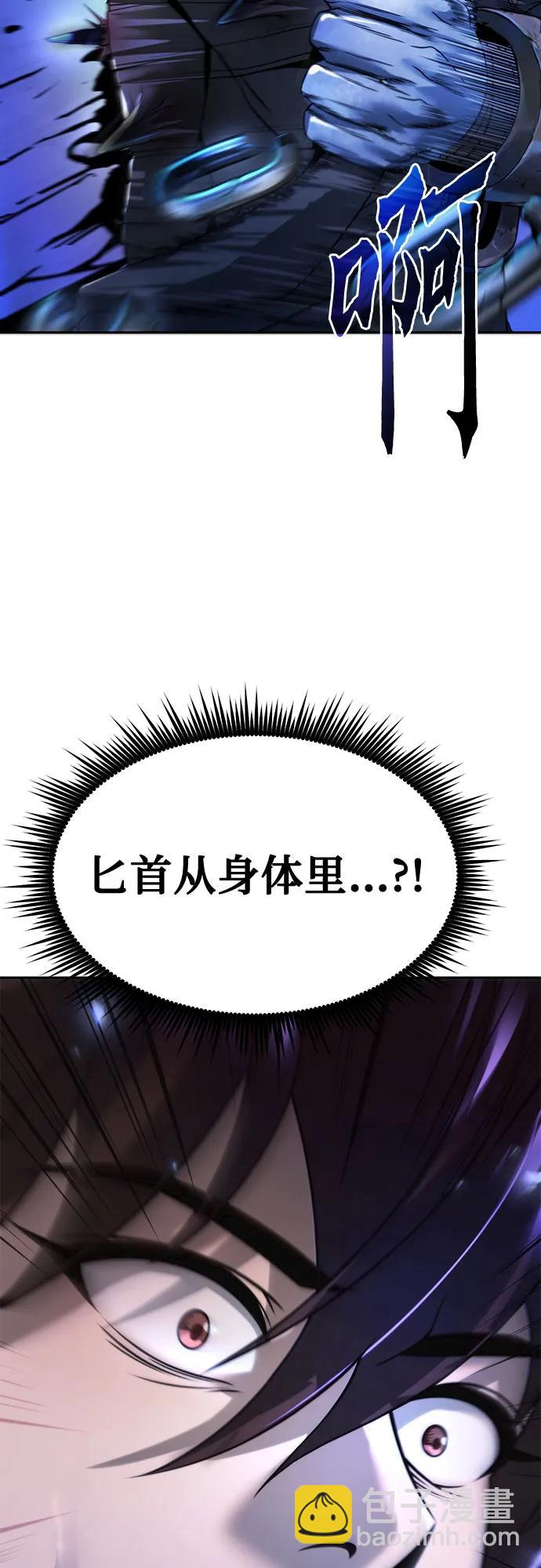 第105话89