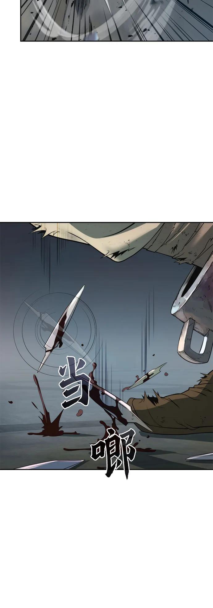 第105话95