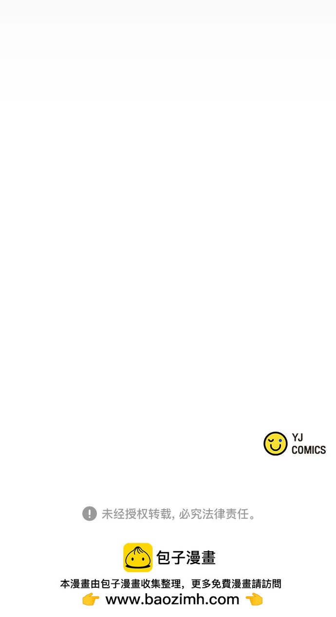 第105话99