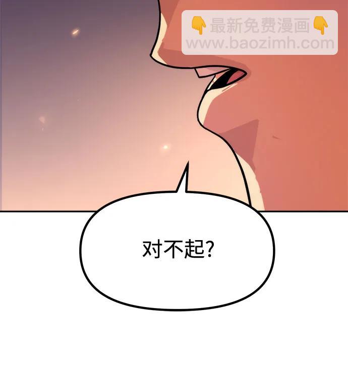 第106话100