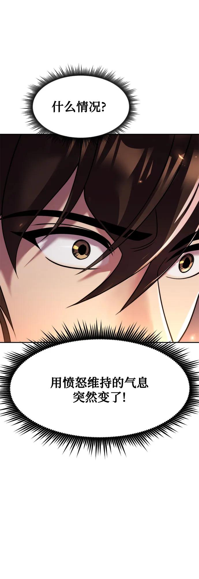 第106话101