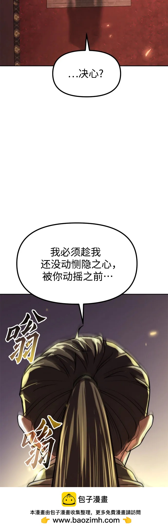 第106话103