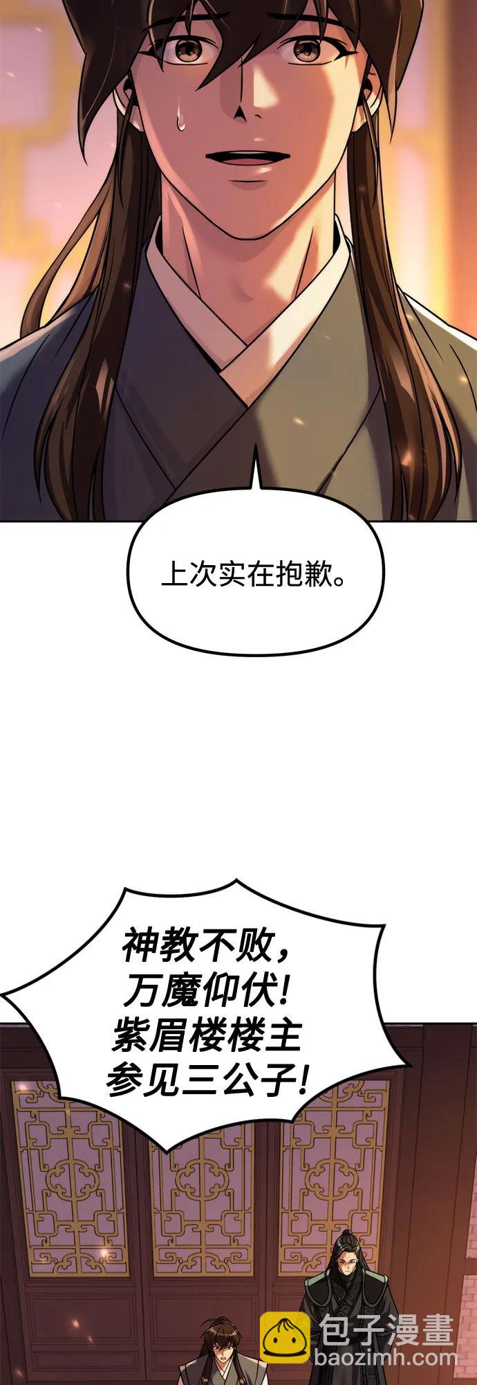 第106话11