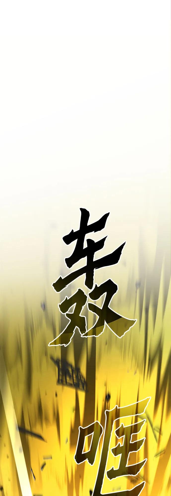 第106话113