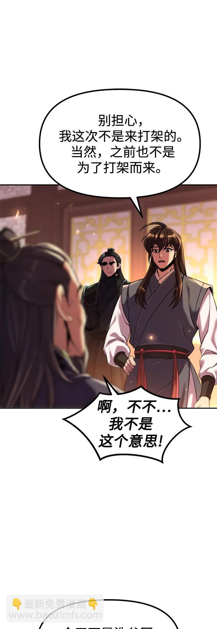 第106话13