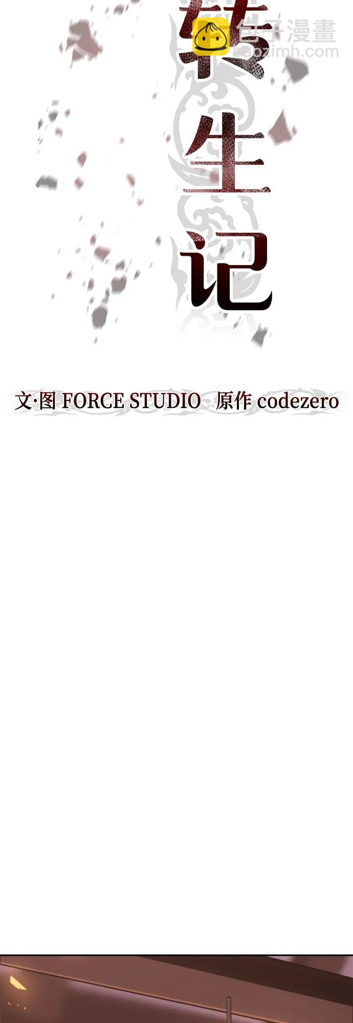 第106话26