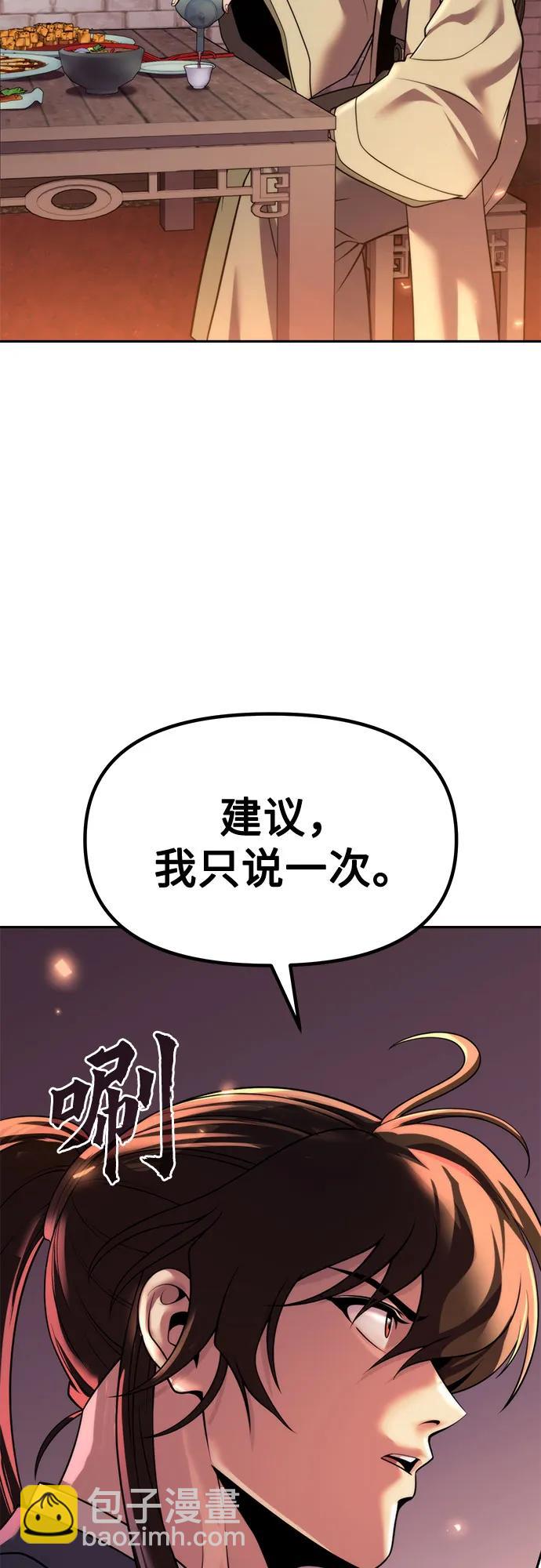 第106话38