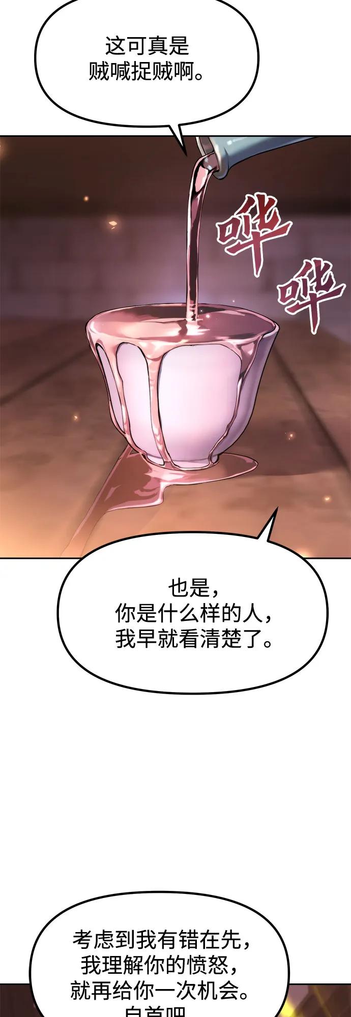 第106话41