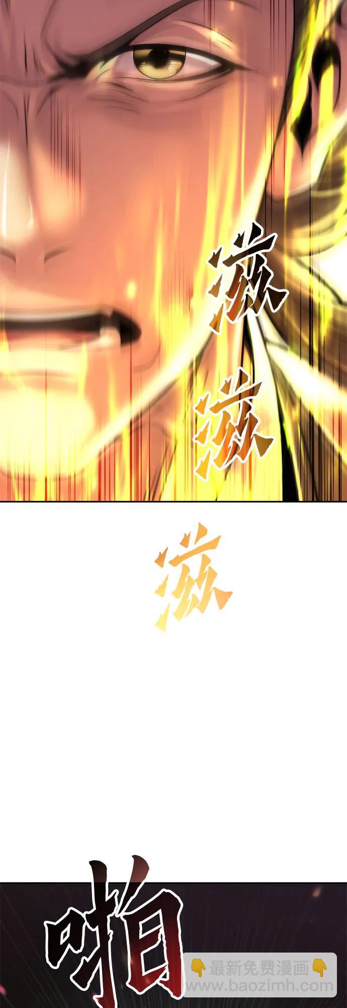第106话43