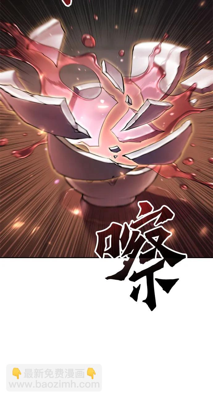 第106话44