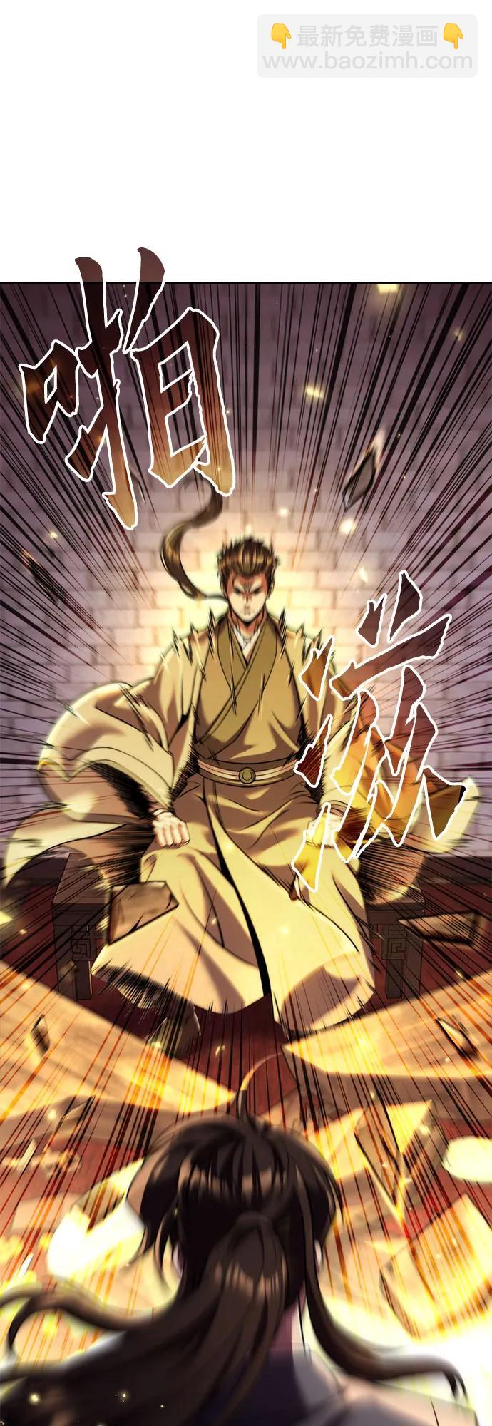 第106话45