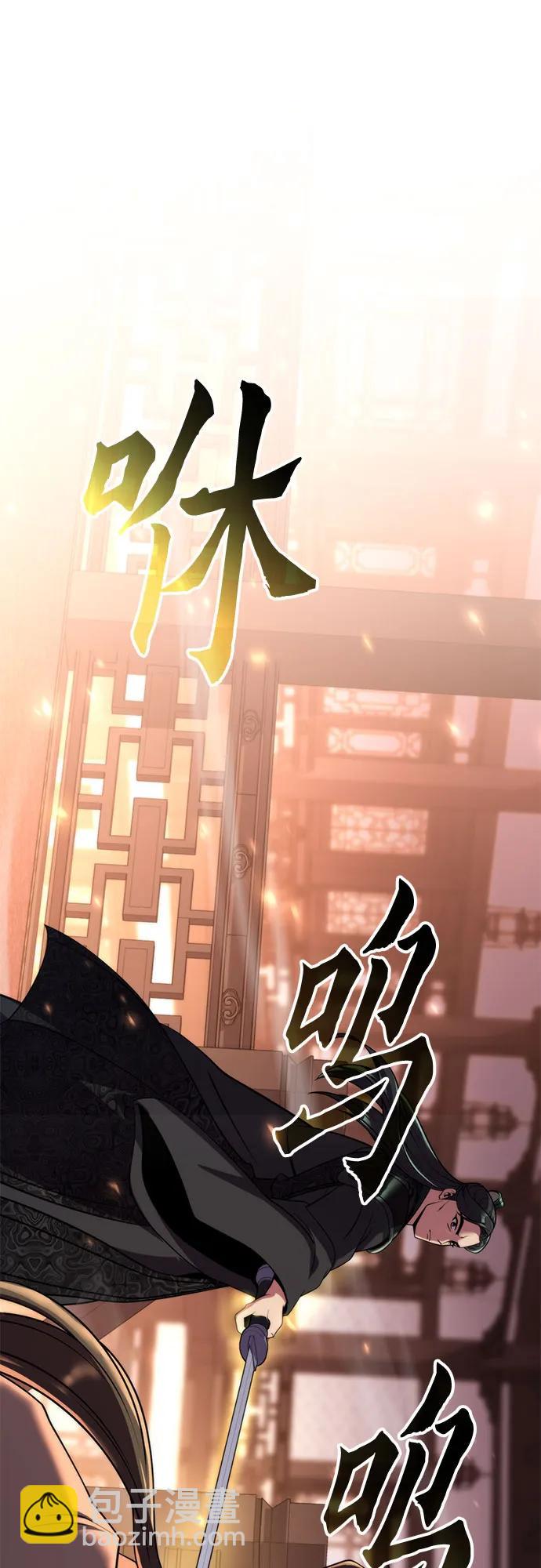 第106话48
