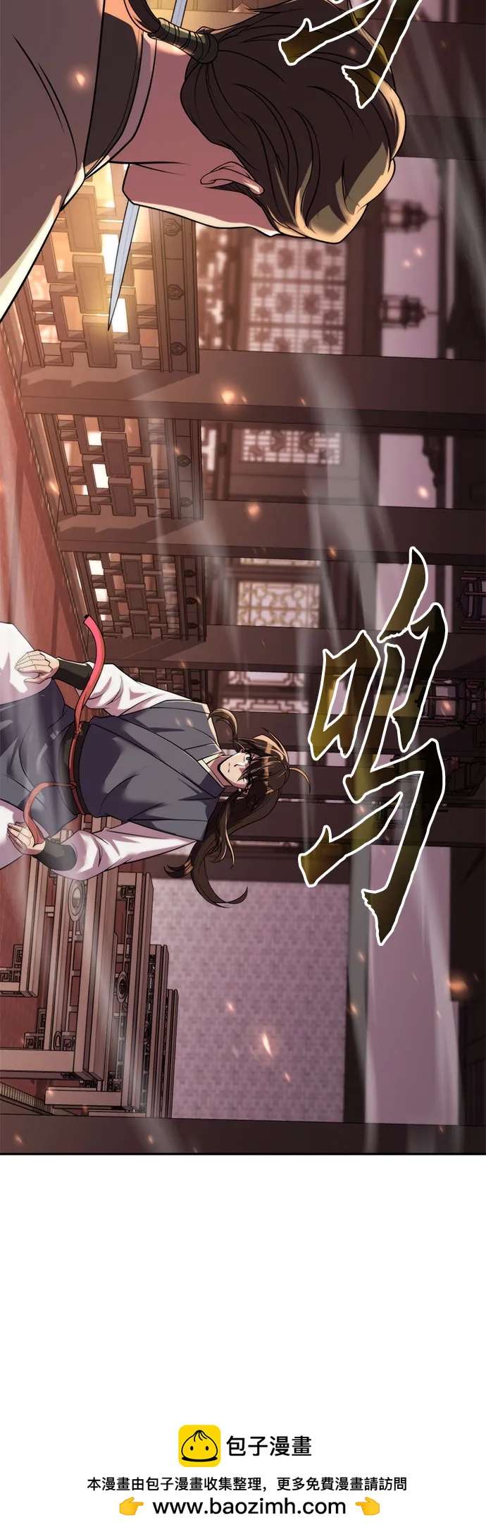 第106话49