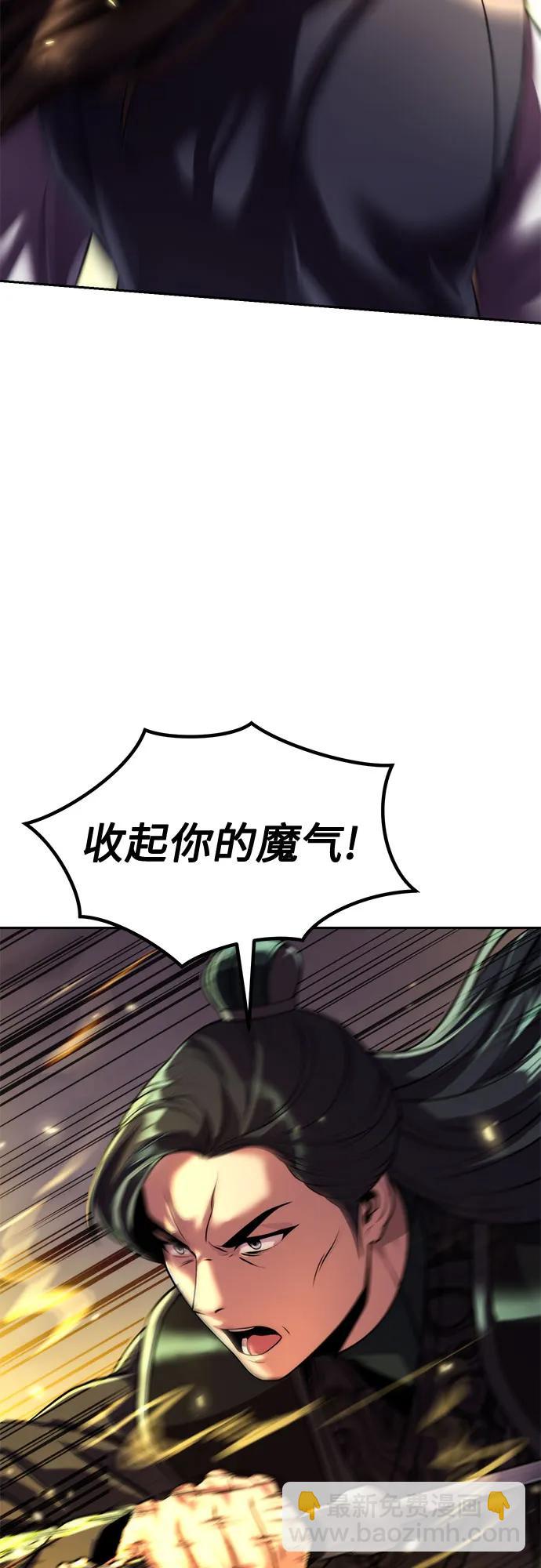 第106话50