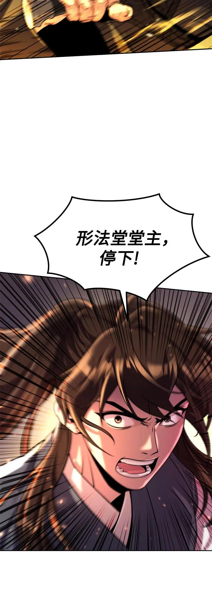 第106话51