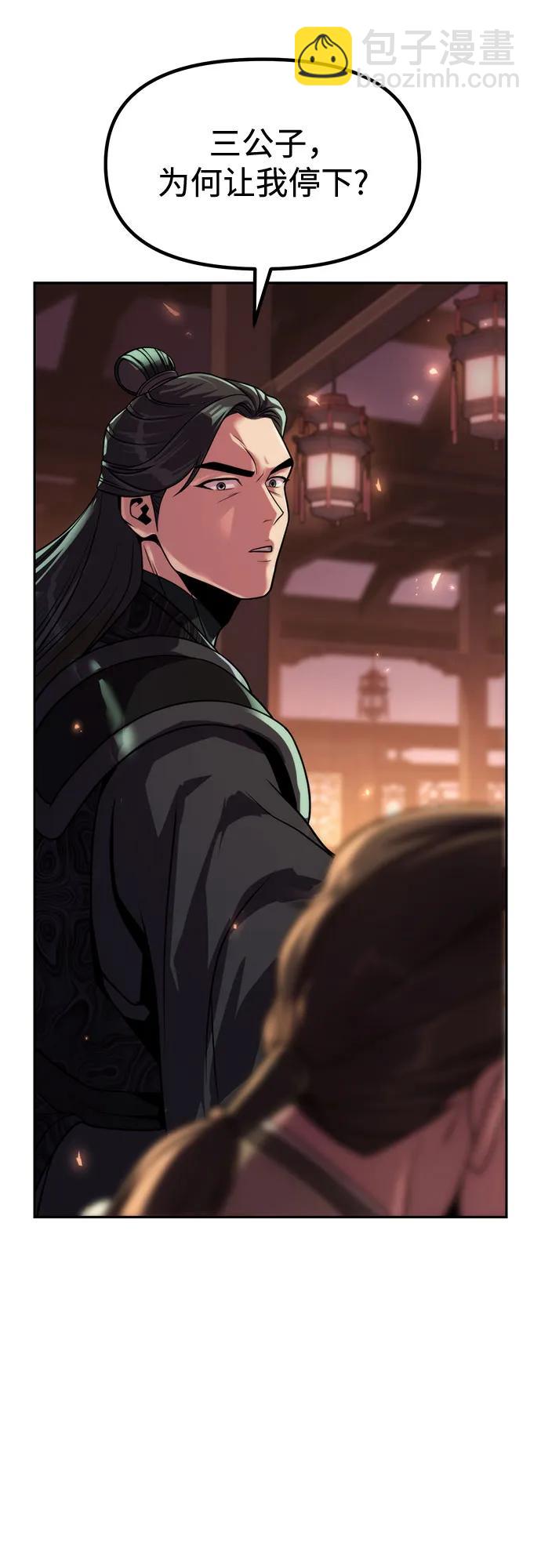 第106话55