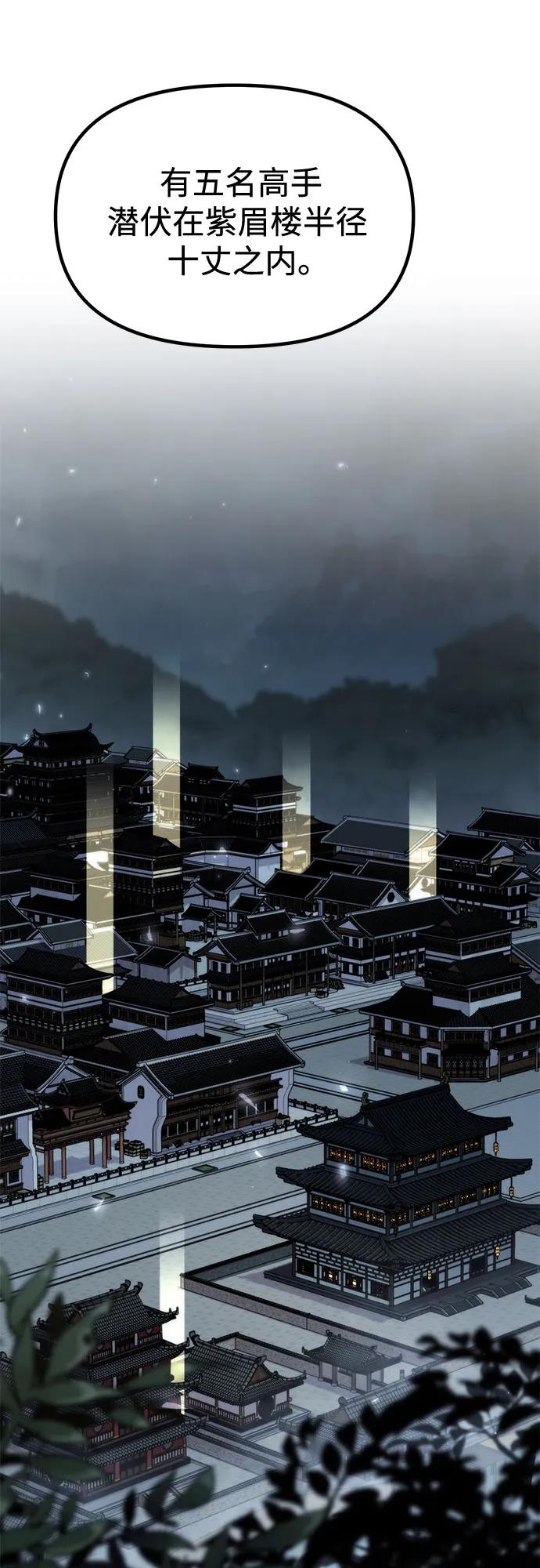 第106话56
