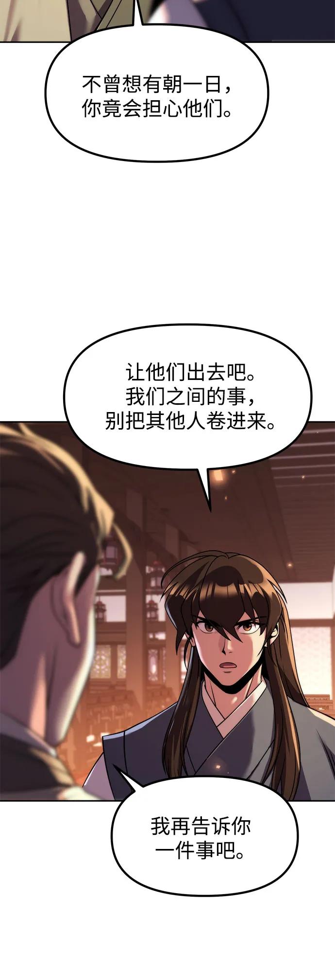 第106话63