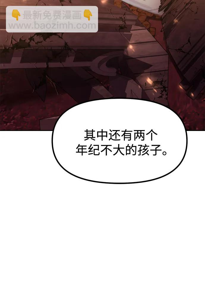 第106话66