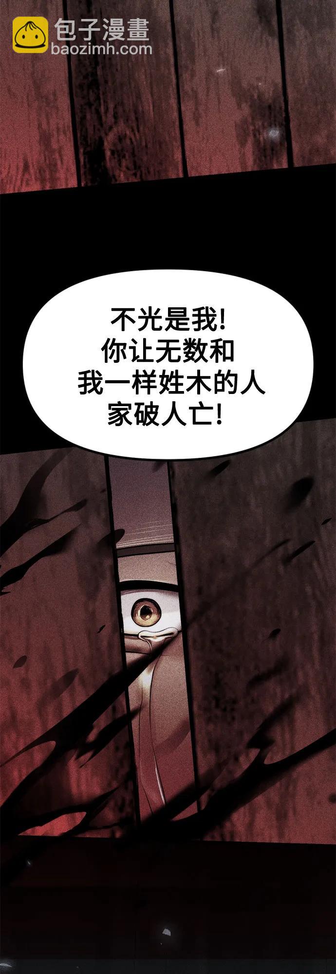 第106话69