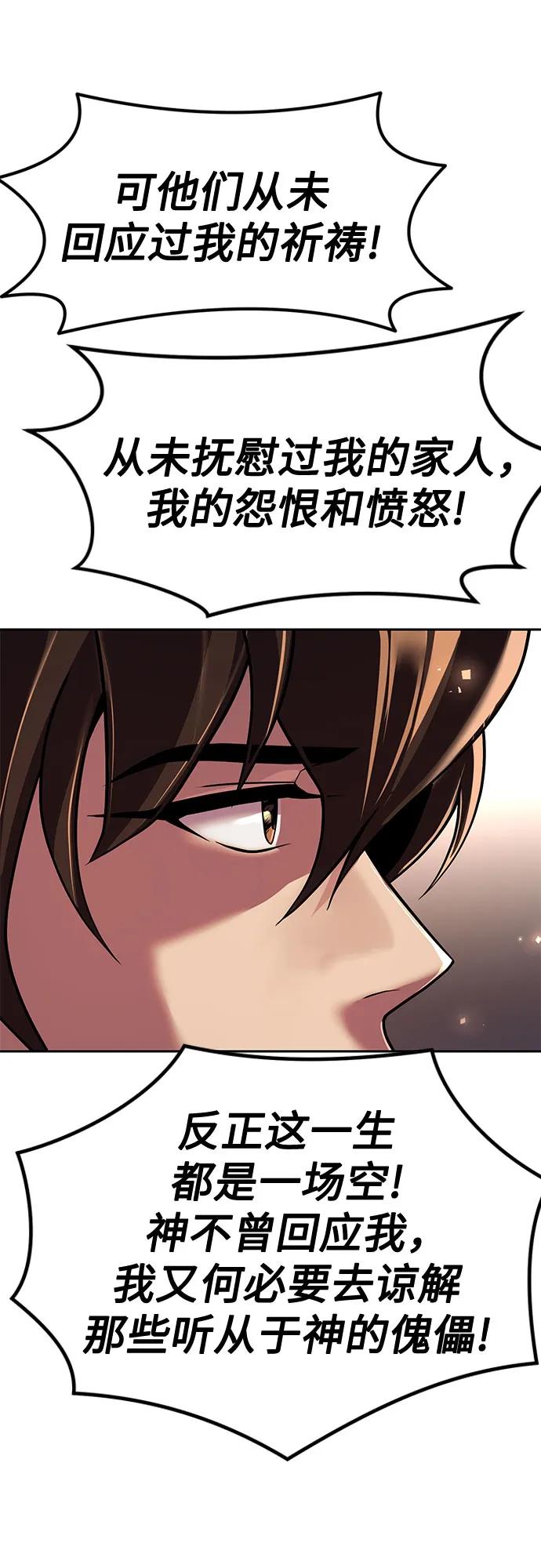 第106话75