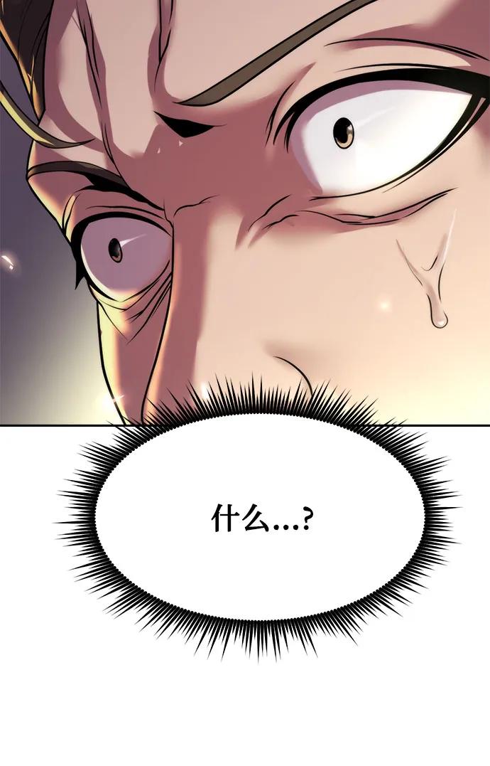 第106话84