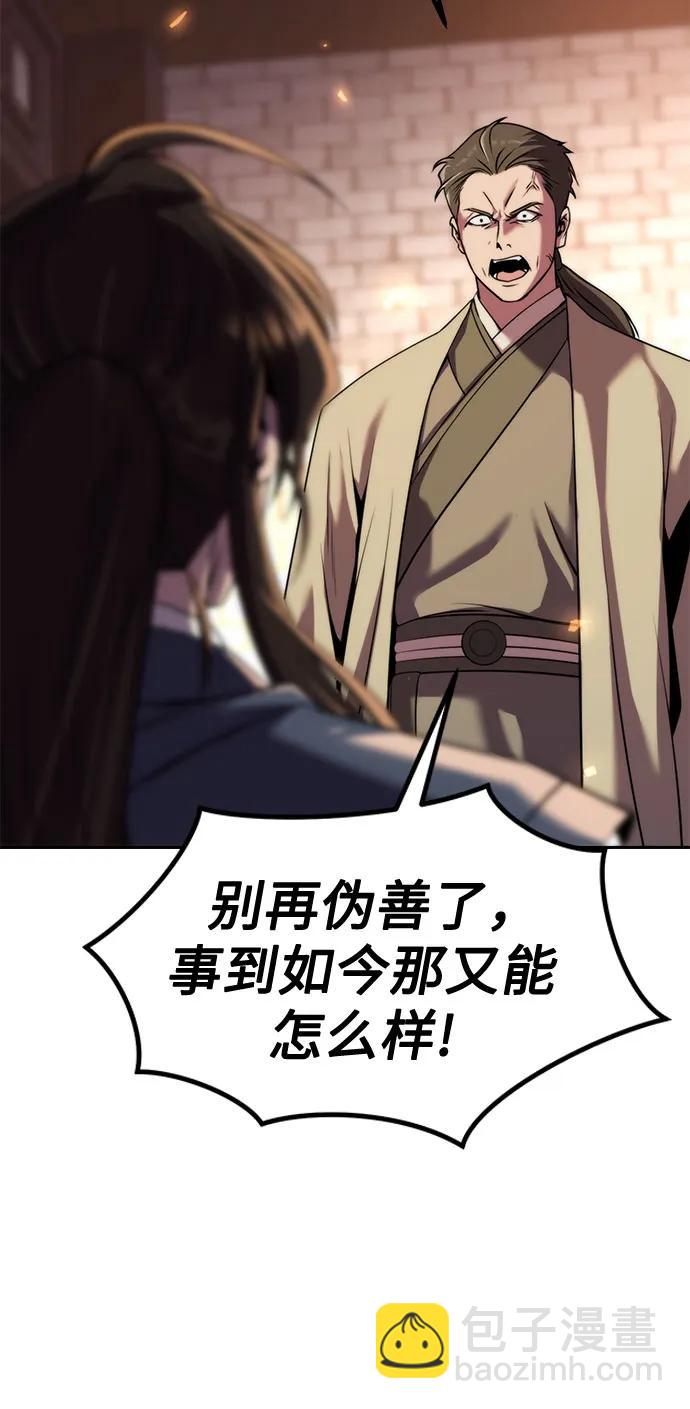 第106话89