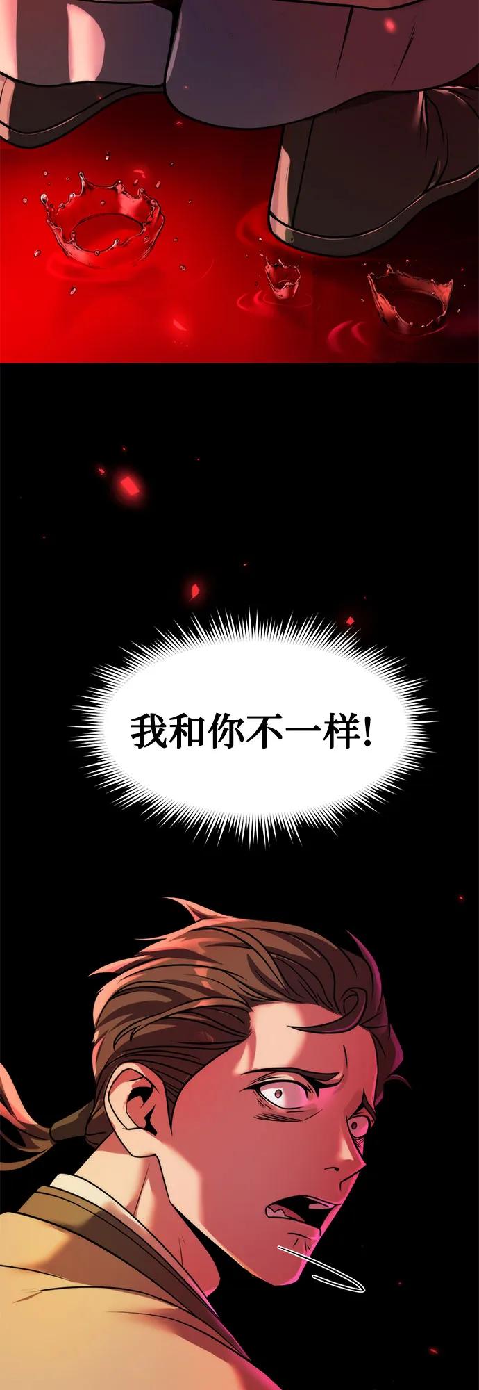 第106话97