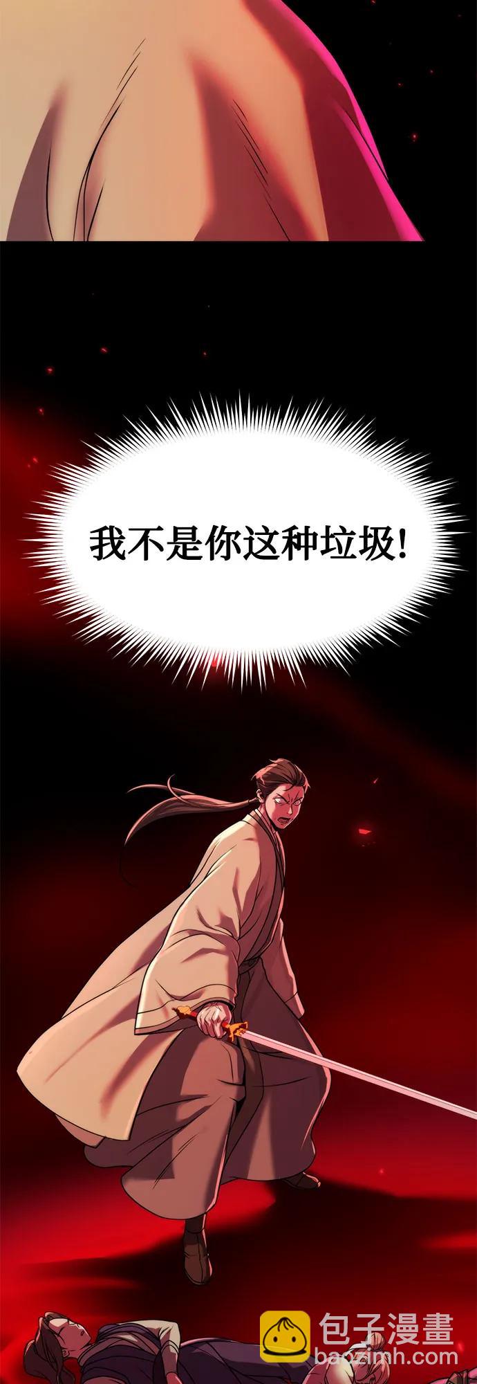 第106话98