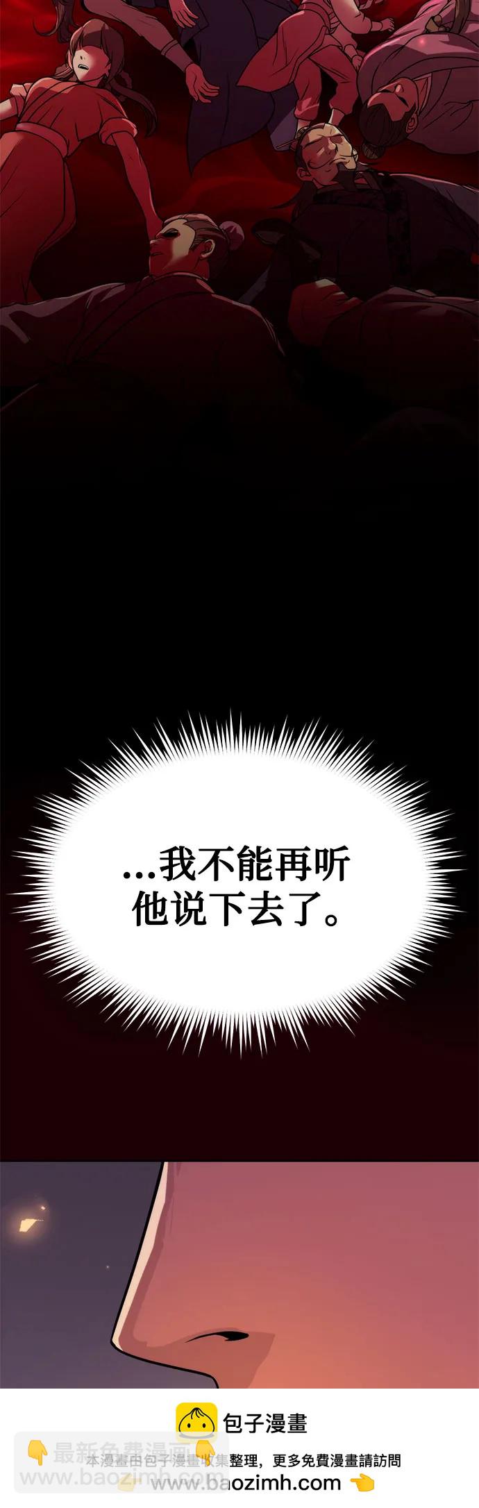 第106话99