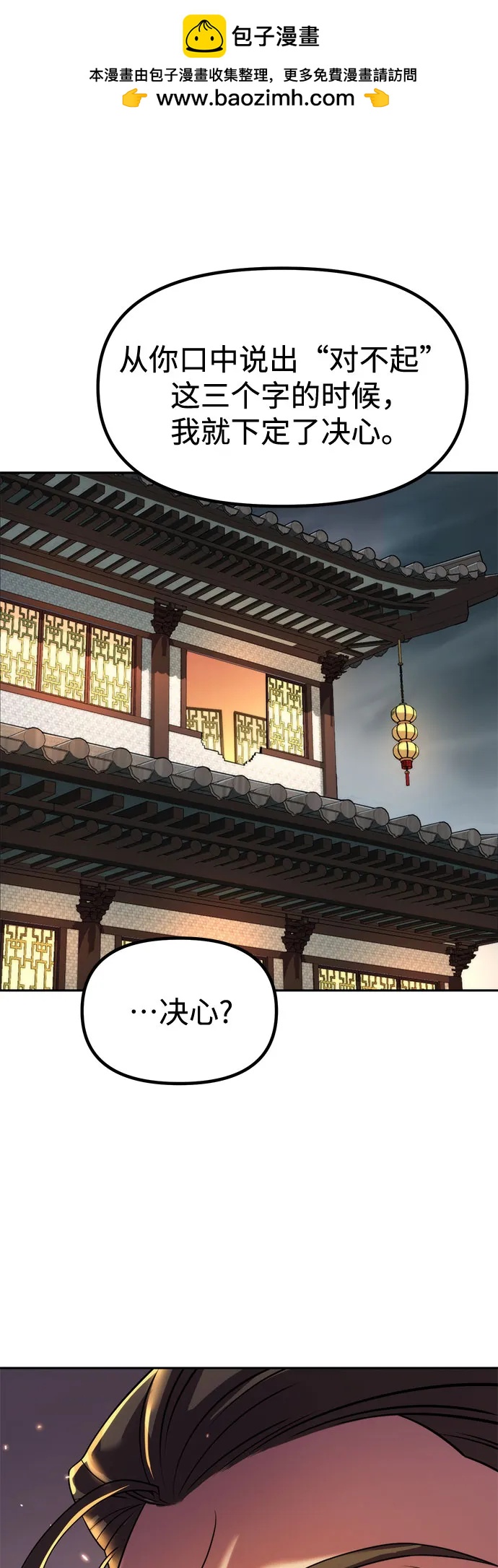 第107话1