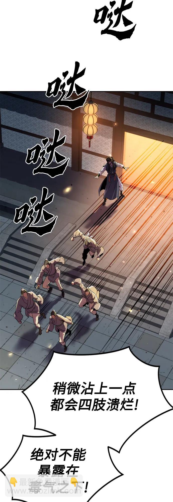 第107话12