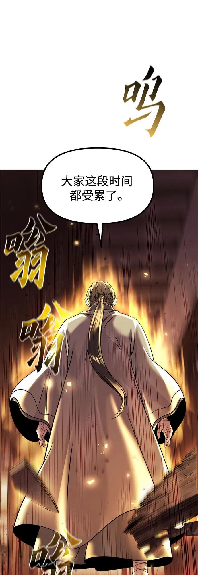 第107话15