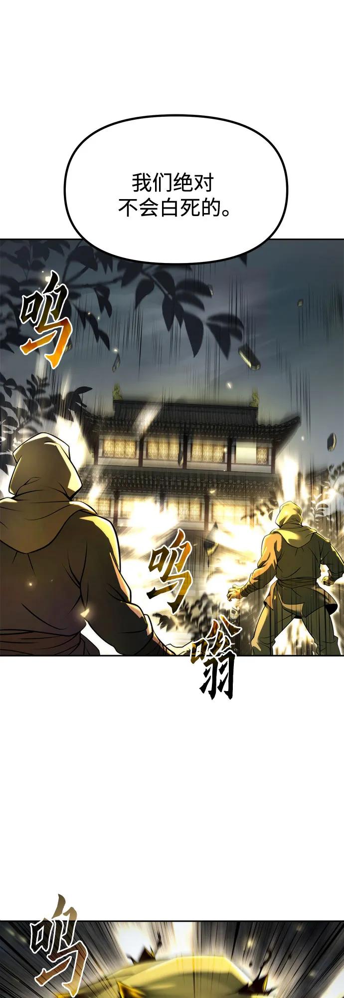 第107话17