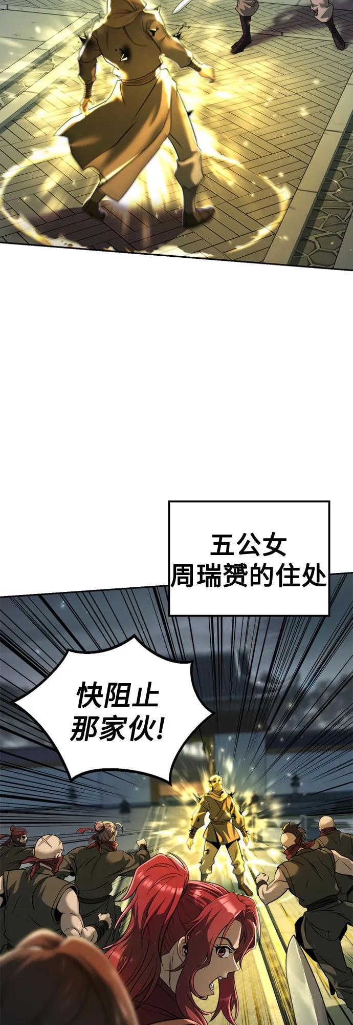 第107话19