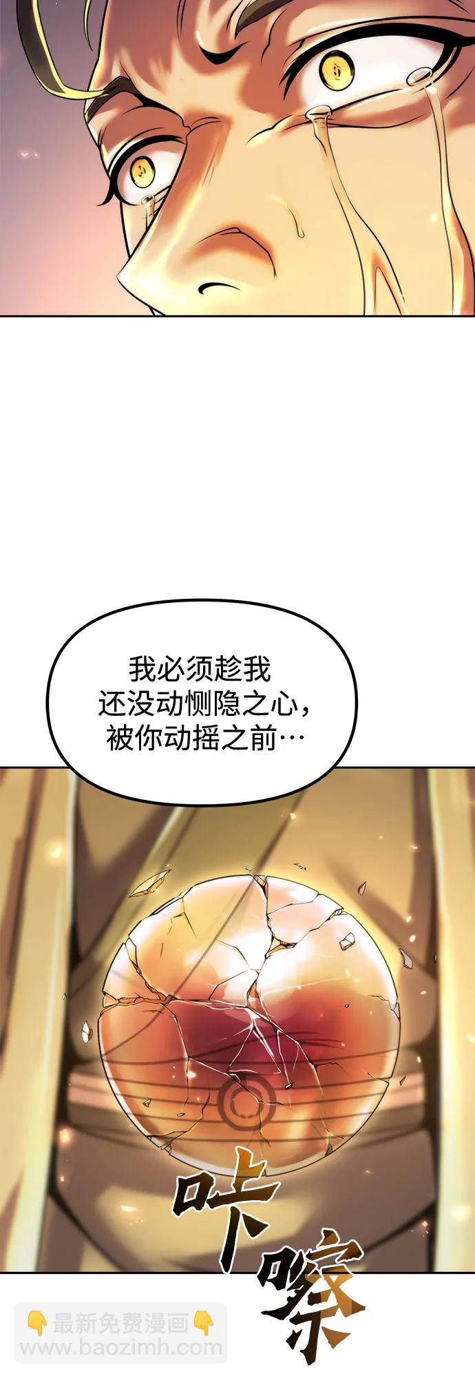 第107话2