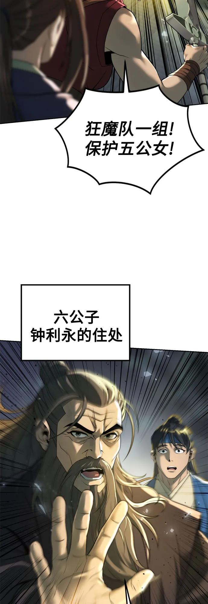 第107话20