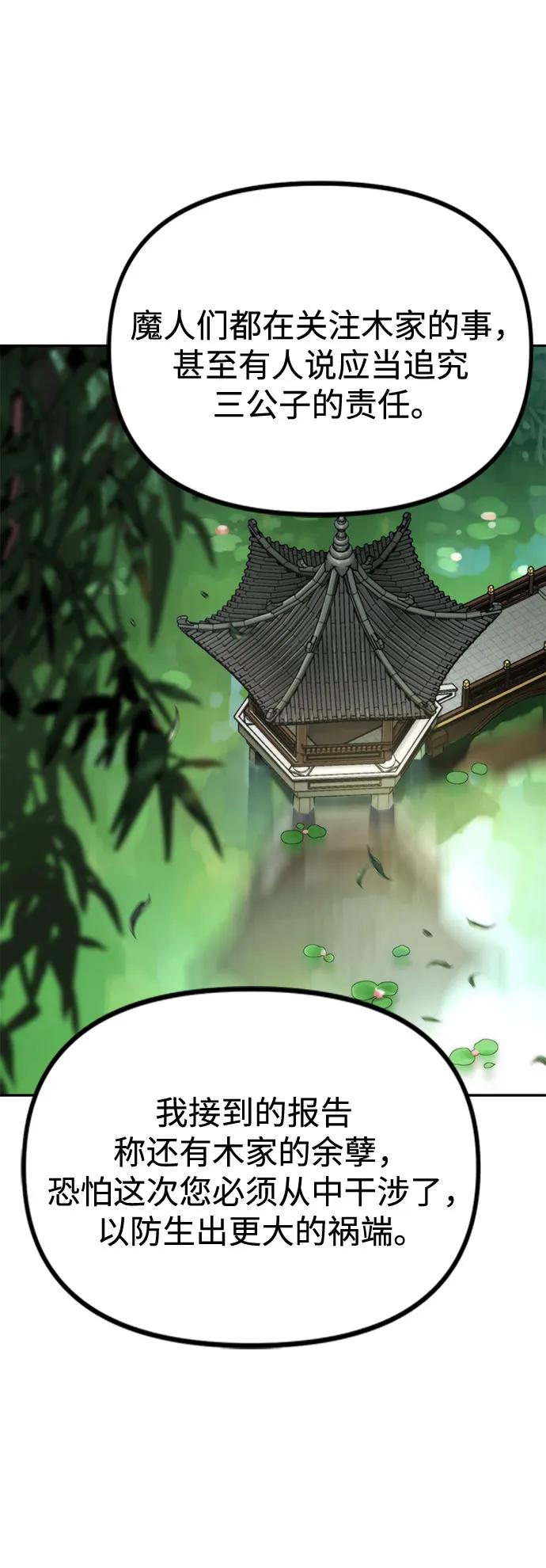 第107话28