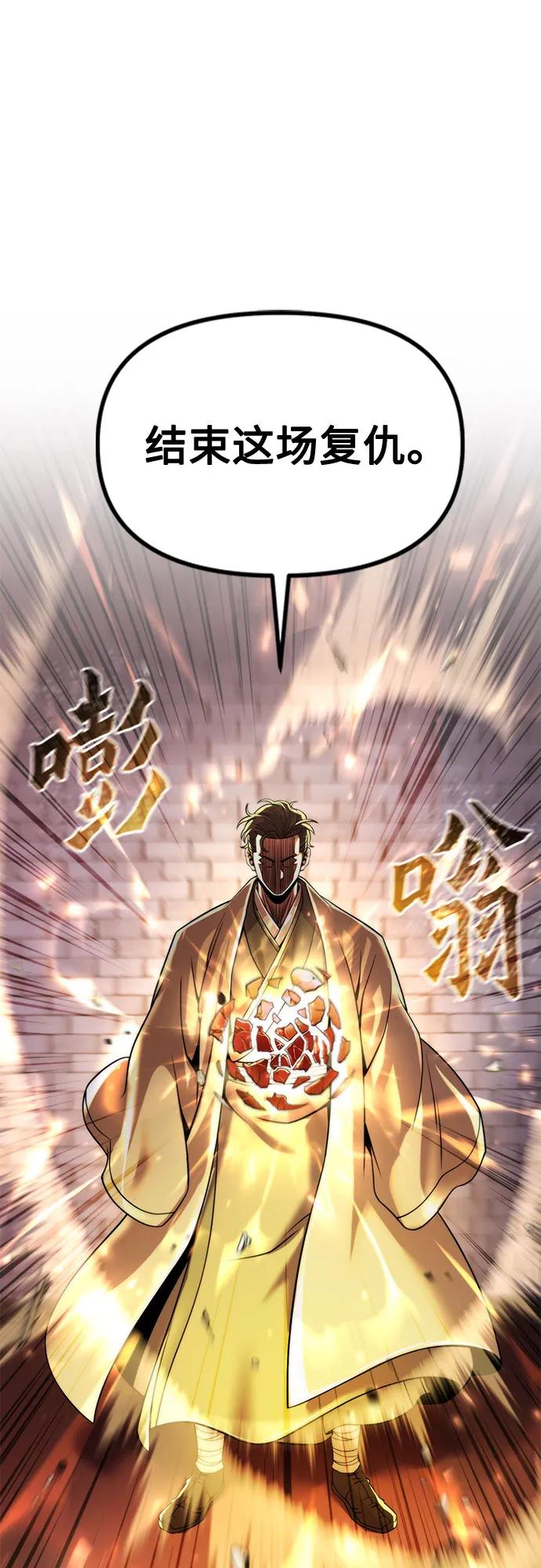 第107话3