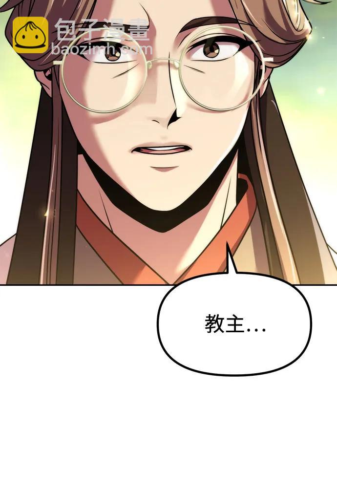 第107话33
