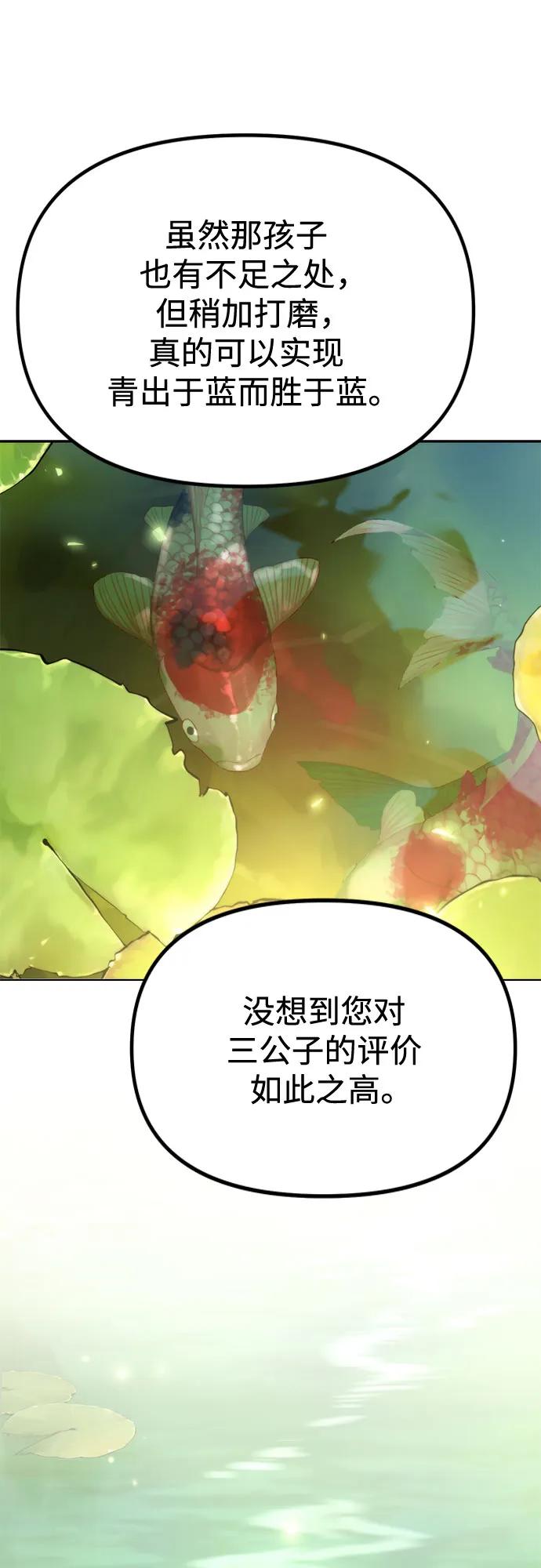 第107话34