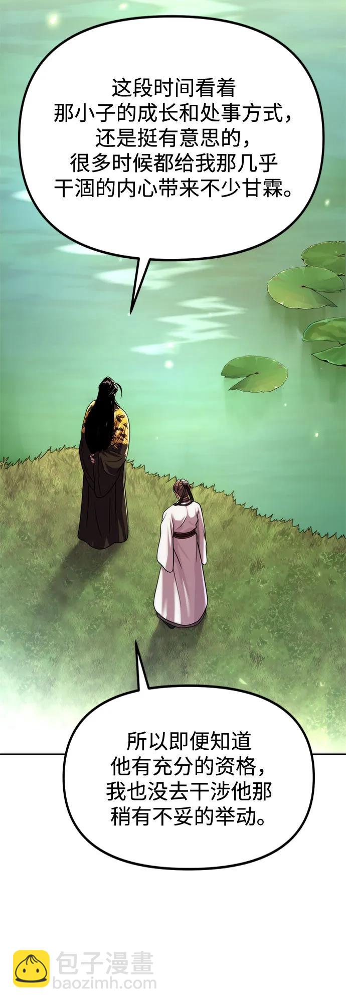 第107话35