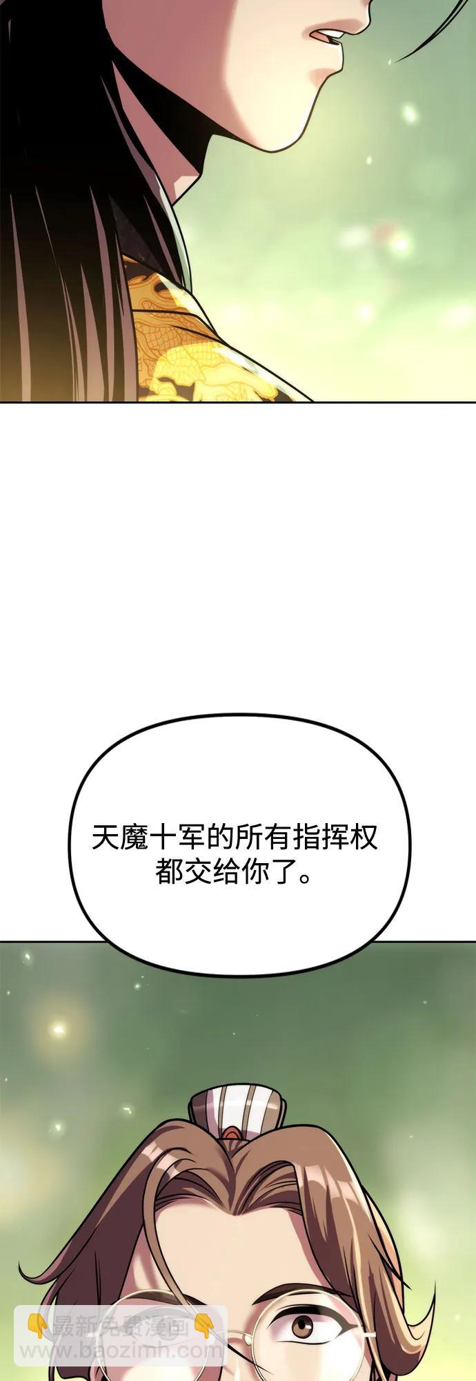 第107话37