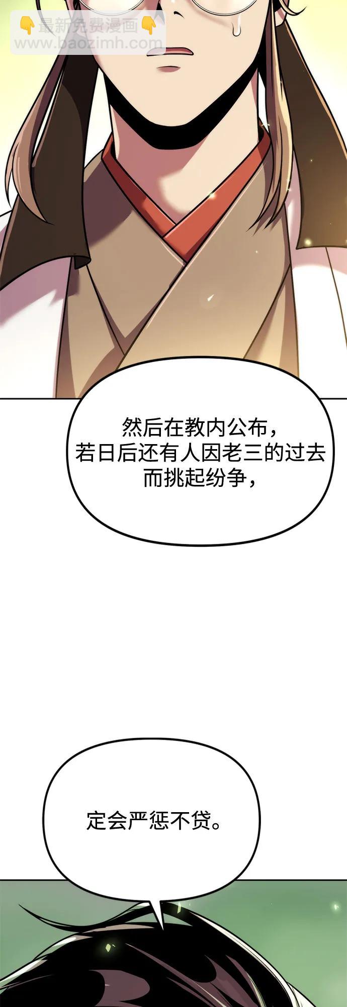 第107话38