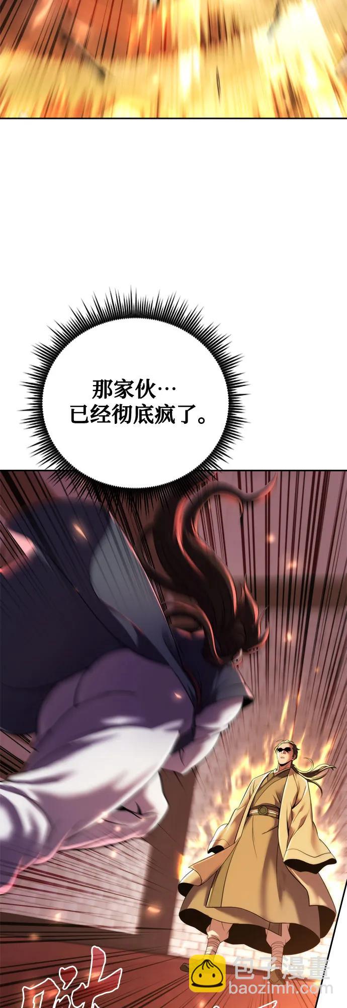 第107话4