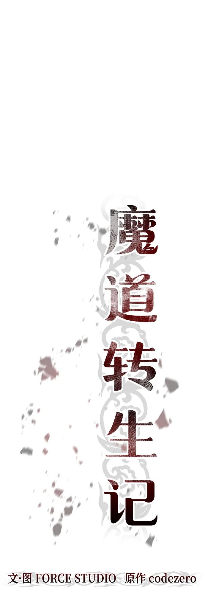 第107话40