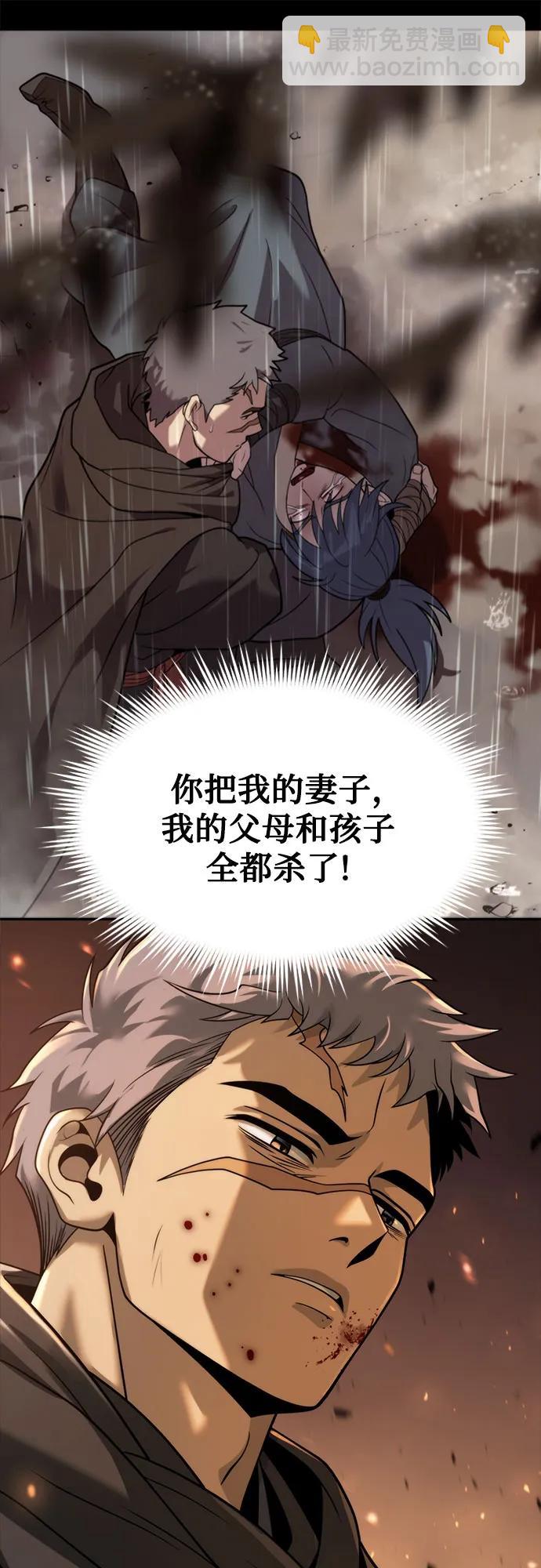 第107话42