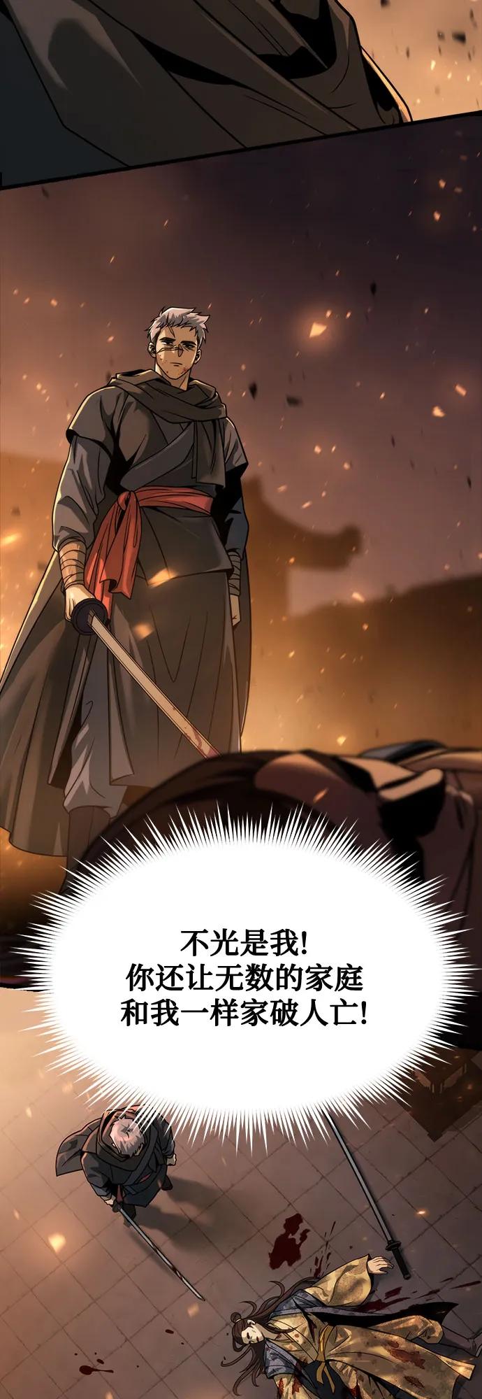第107话43