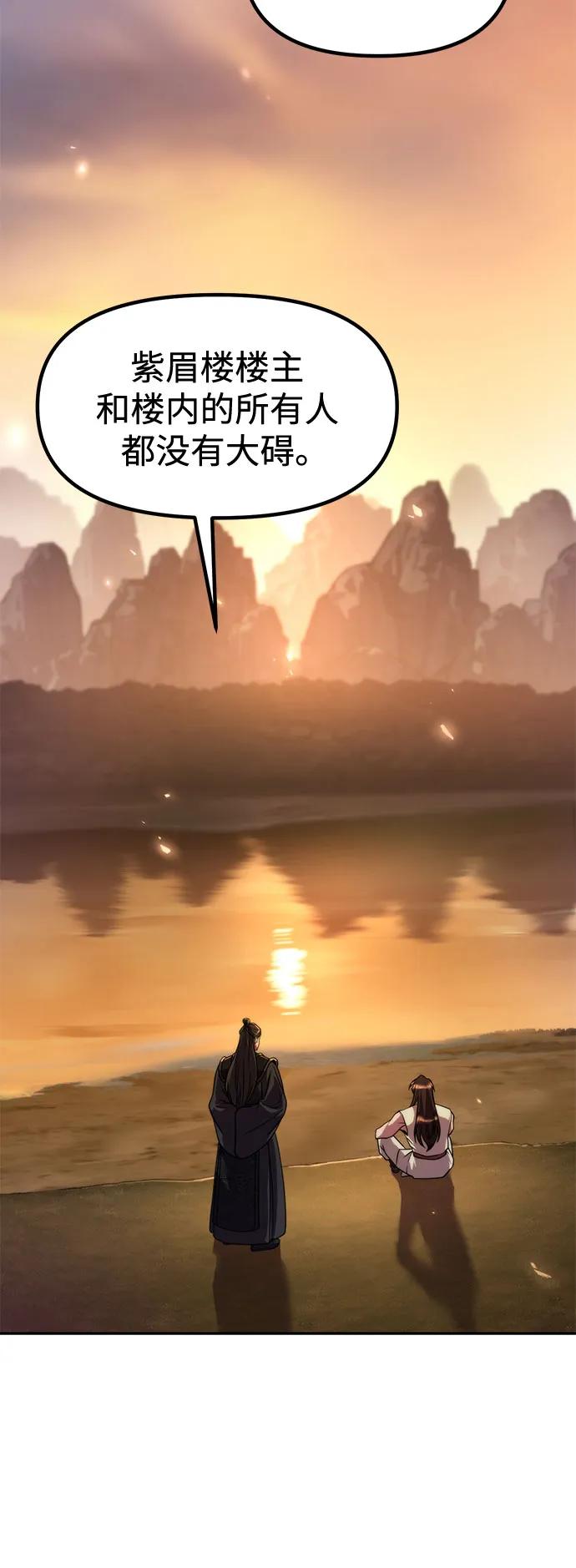 第107话47