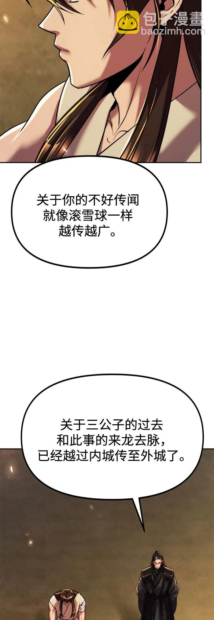 第107话54